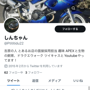 twitter-japan-follower