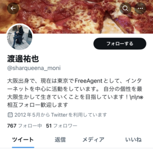 twitter-japan-follower