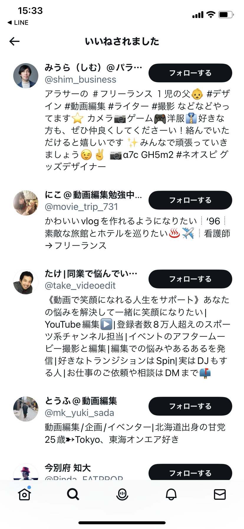 twitter-japan-likes