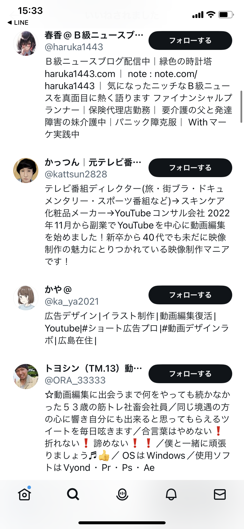 twitter-japan-rt