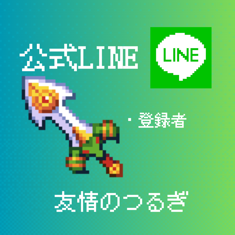 line-follower